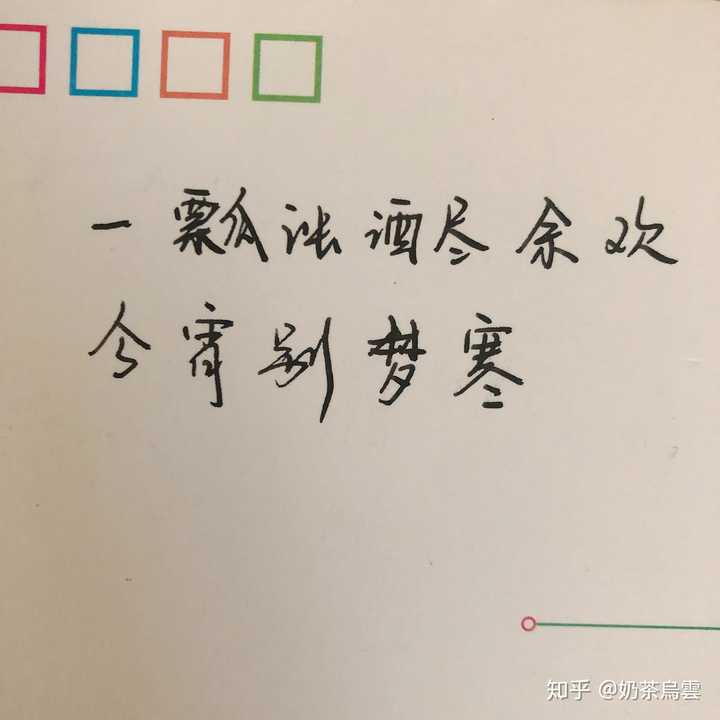 那时候不懂 只知道是离别的凄凉 现在明白了 是离别的不舍 关于那段