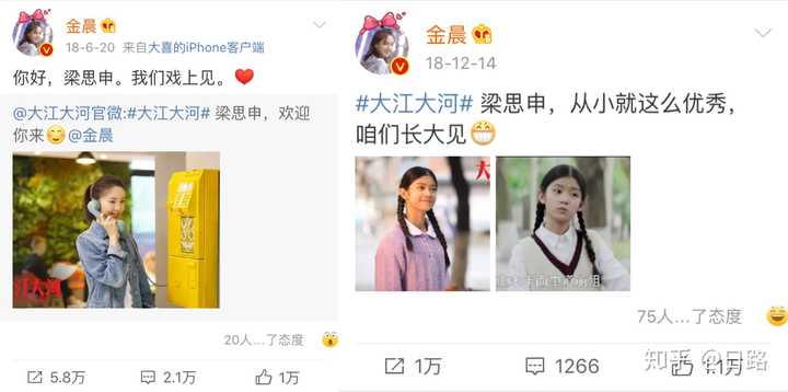 如何看待《大江大河2》梁思申一角由金晨换成杨采钰?
