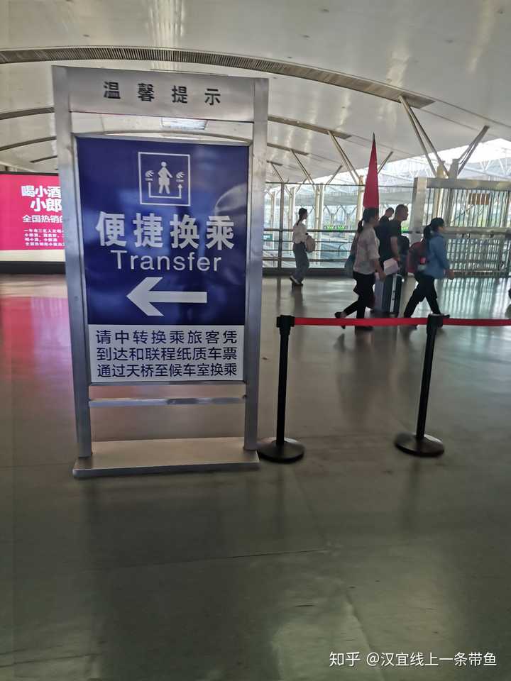 武汉火车站可以站内换乘吗?