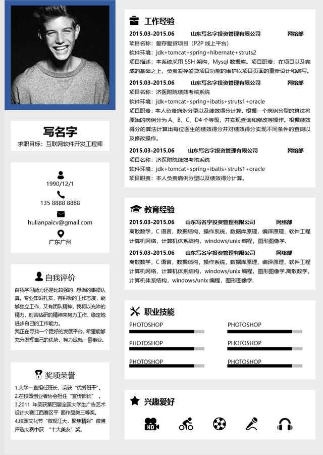 网站优化简历自我 知乎