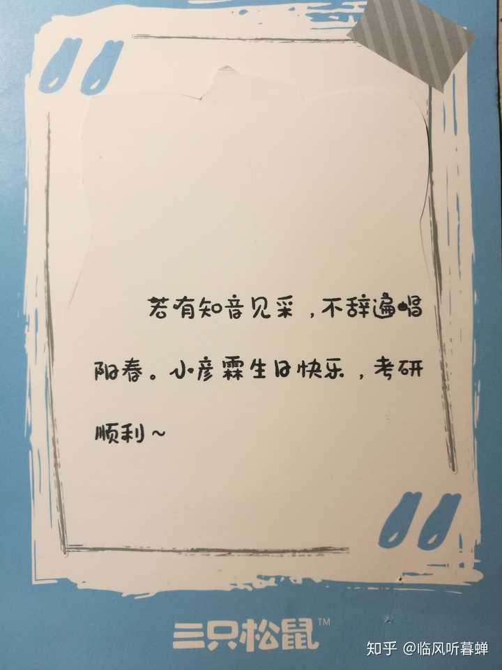 你读过的最美丽的情话,最激动人心的表白是什么?