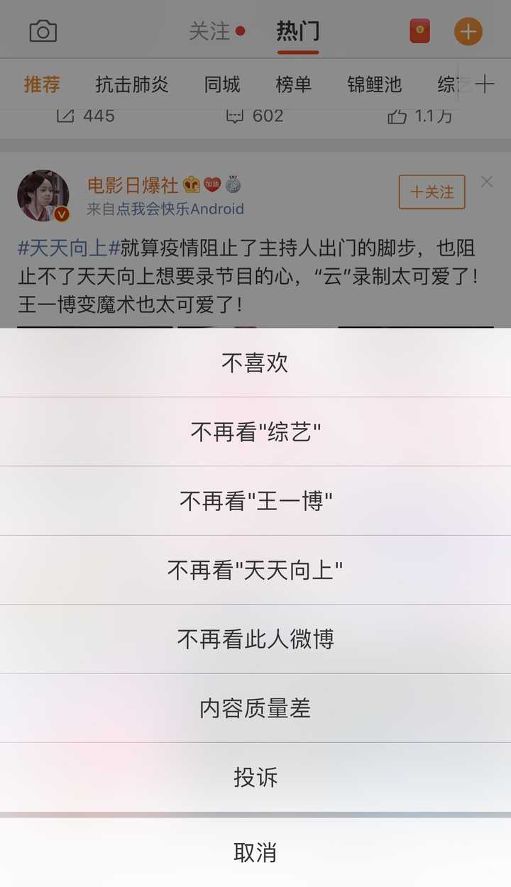 为什么说王一博离开肖战就不能独立了?