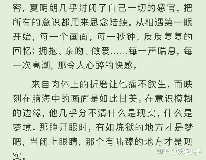 如何评价桔子树麒麟系列小说将拍成电视剧