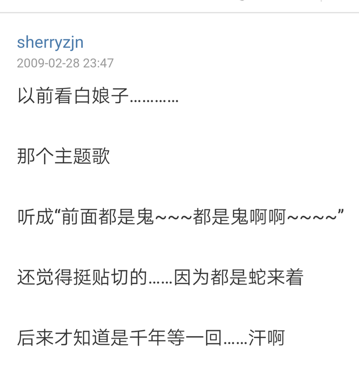 汉语歌曲中歌词被演唱成歌曲所以没有四个声调,那我们