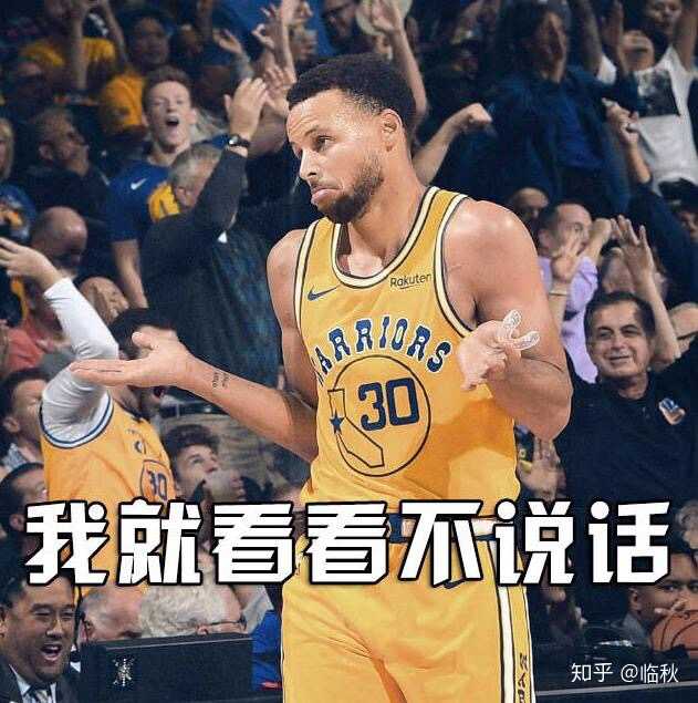 有哪些nba球星表情包?