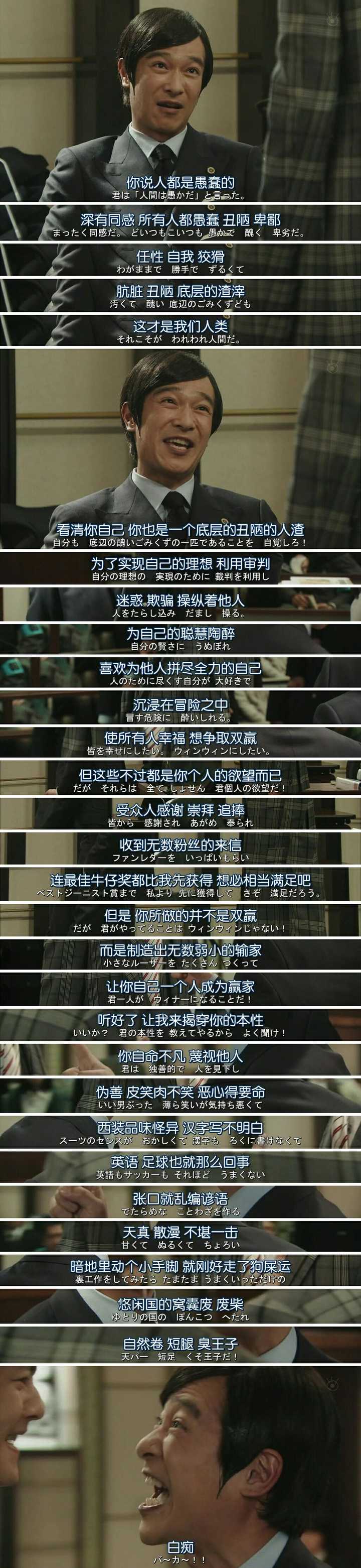 哪些演员拥有精湛/深厚的台词功底?