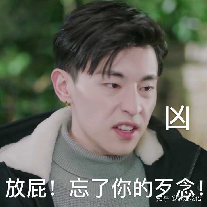 有没有邓伦的表情包啊?