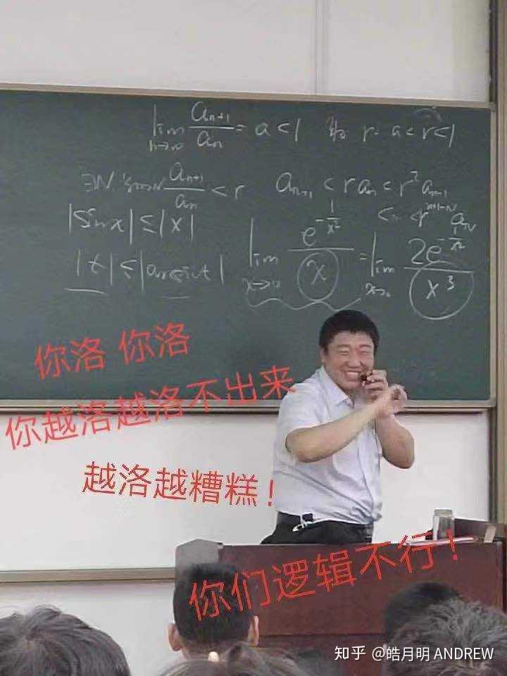 如何评价原"清华第一助教,现在大连理工大学任教的闫浩老师?