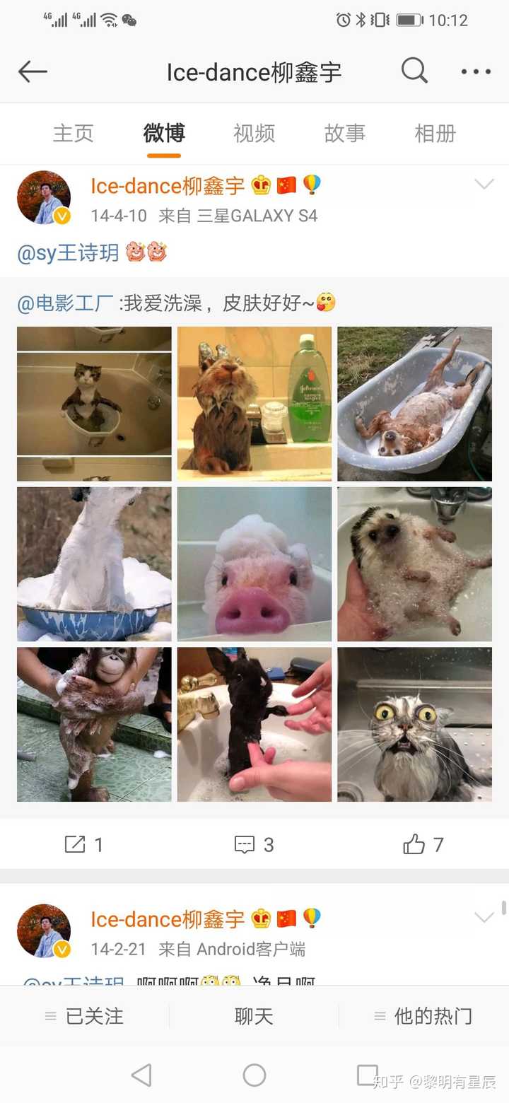 王诗玥柳鑫宇什么关系?