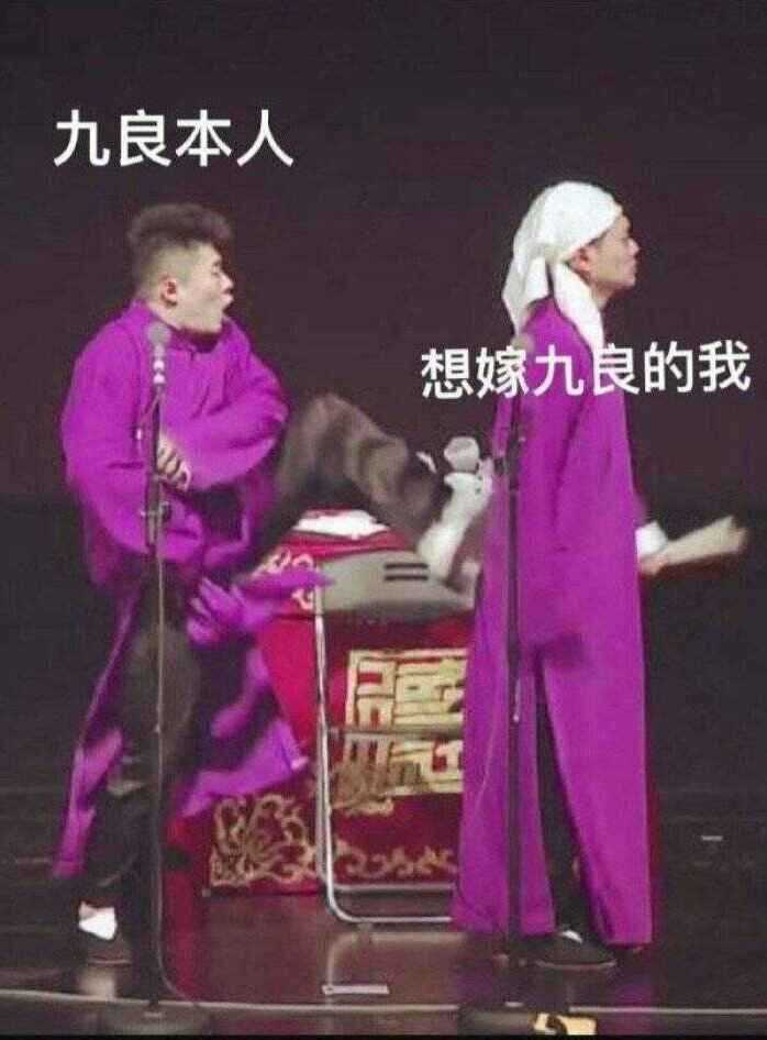 实在不行…良堂也成啊!