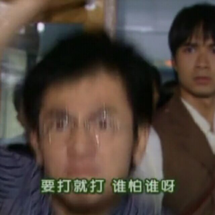小明:我已经没脸见人了