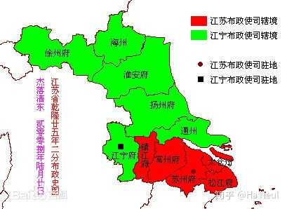 到新中国成立的时候,江苏省依然分成「苏南「苏北」和「南京」三个