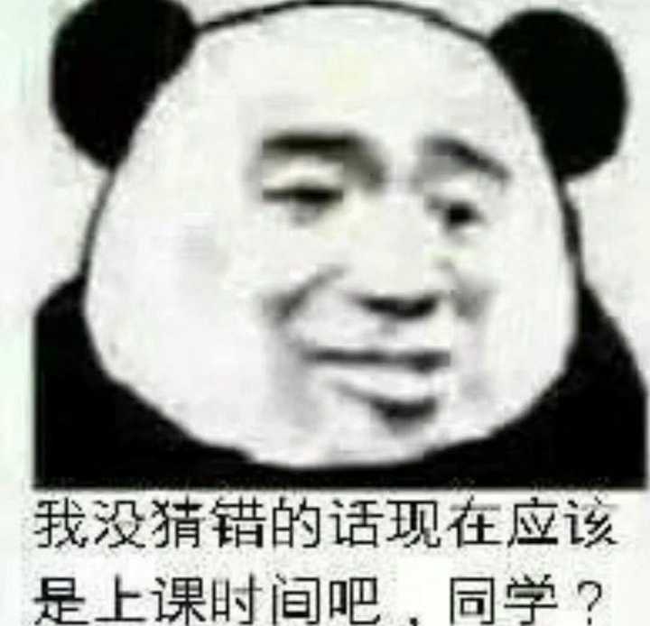 高级表情包(数学表前包)