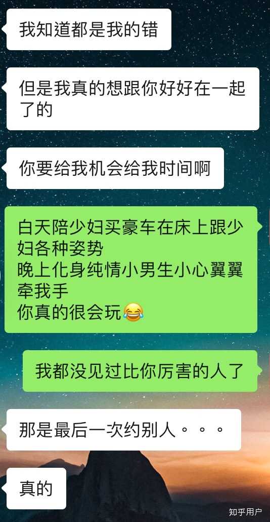 渣男为什么不缺女人?