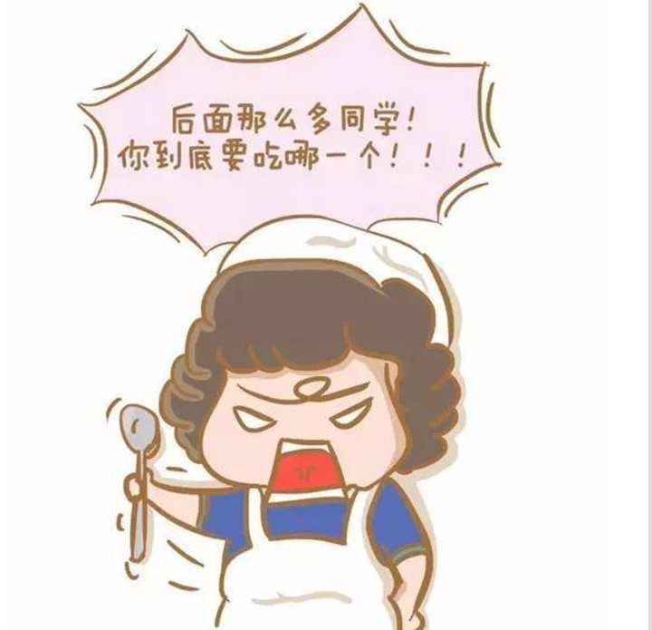 人为什么会纠结,纠结了该怎么办?