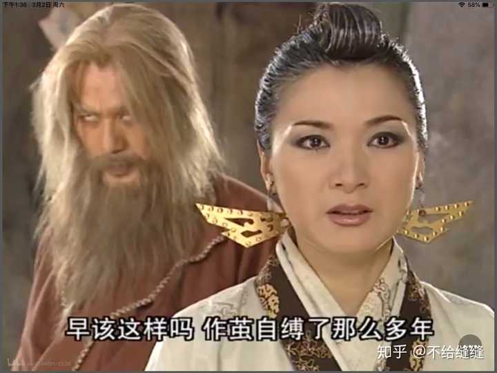 如何评价2003年苏有朋版《倚天屠龙记》?