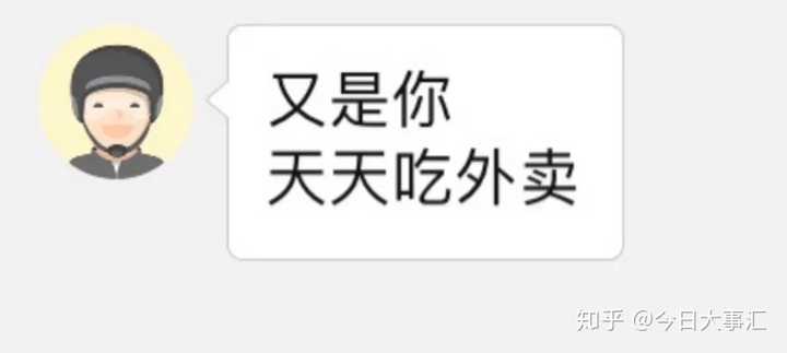 你看 根据调查结果显示,截至2020年3月 ,中国网民规模为9.04亿.