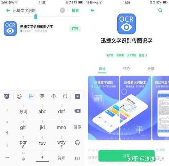街拍用手机什么软件好_手机好用的软件_用手机看电影哪个软件好