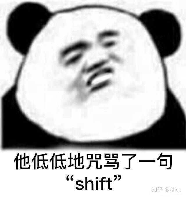 你生平用过最沙雕的表情包是什么?