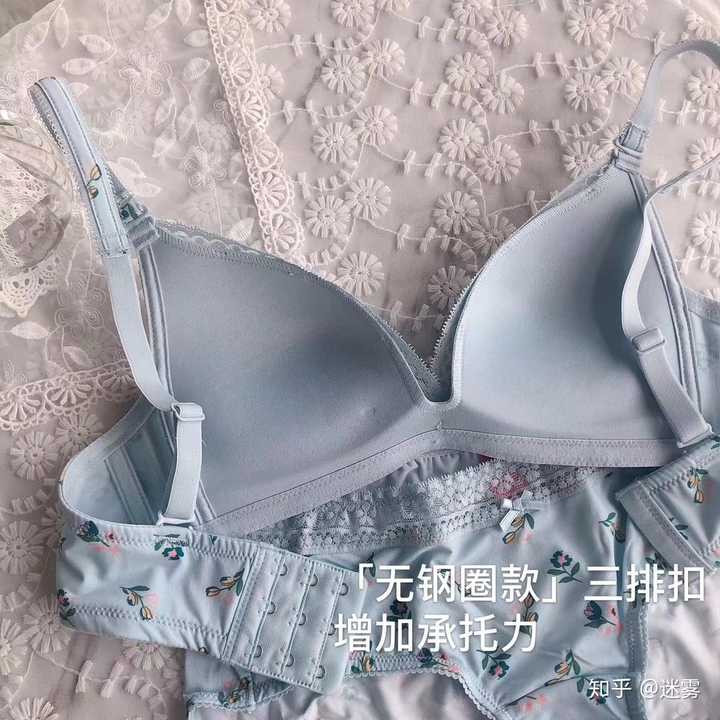 适合20岁左右女生的内衣品牌,有什么好推荐吗?