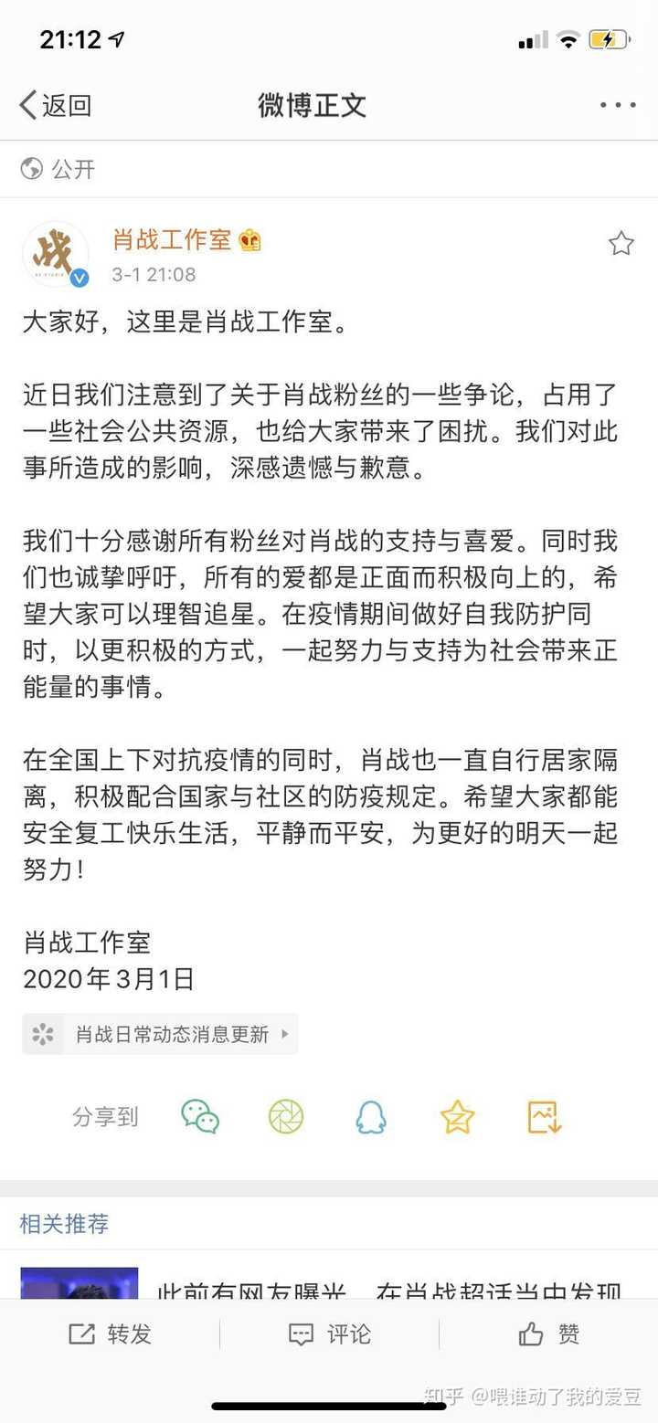 227事件后,肖战还能恢复吗?