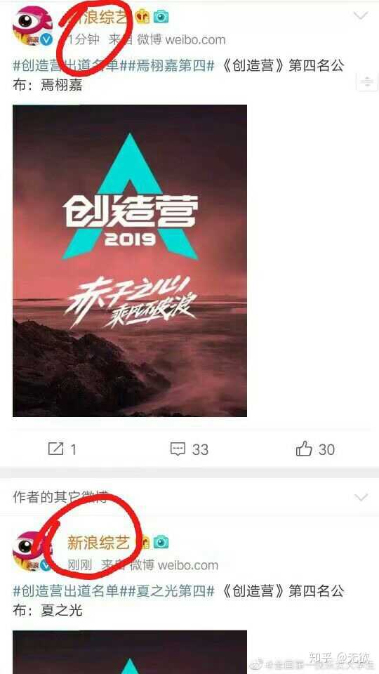 如何评价《创造营2019》最终成团名单?