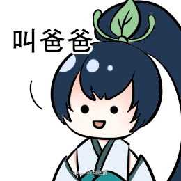 有哪些有趣的阴阳师表情图?