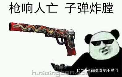 有什么csgo皮肤表情包啊?