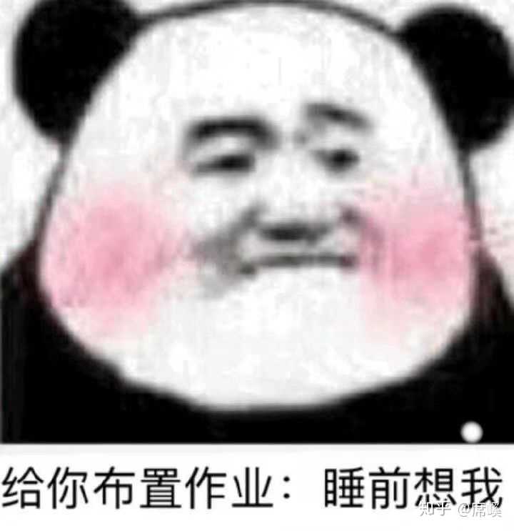 有哪些恋爱中和男友撒娇用的可爱表情包?