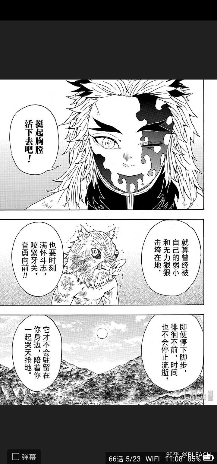 炼狱杏寿郎 真的超喜欢这个角色