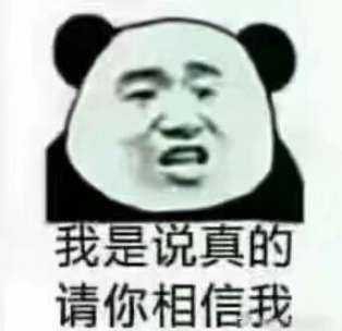 你手机里最搞笑的表情包有哪些(可以关闭水印吗)?