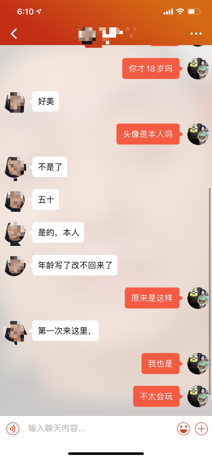 女人用探探是什么心态