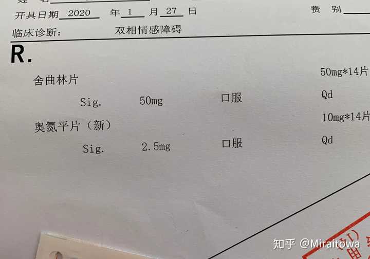 抑郁症是怎么做到去医院确诊的?