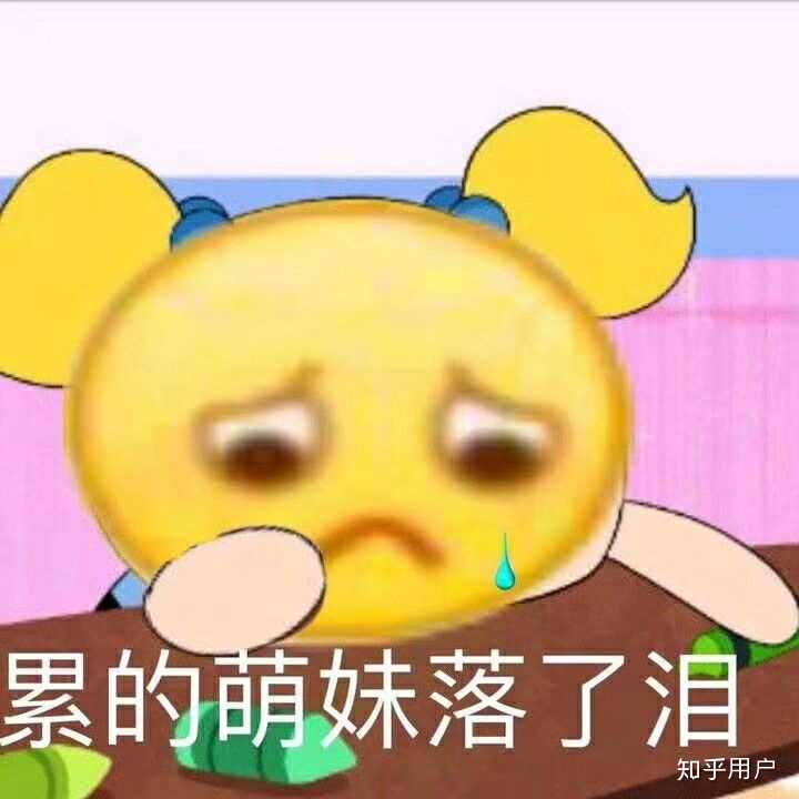 有什么好玩的表情包?