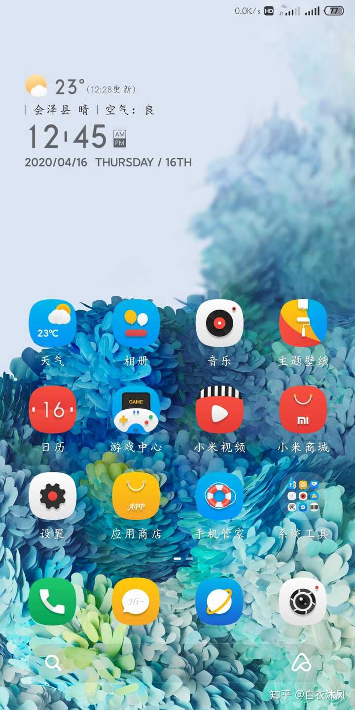 miui11所有主题免费后有什么质量上乘的主题推荐