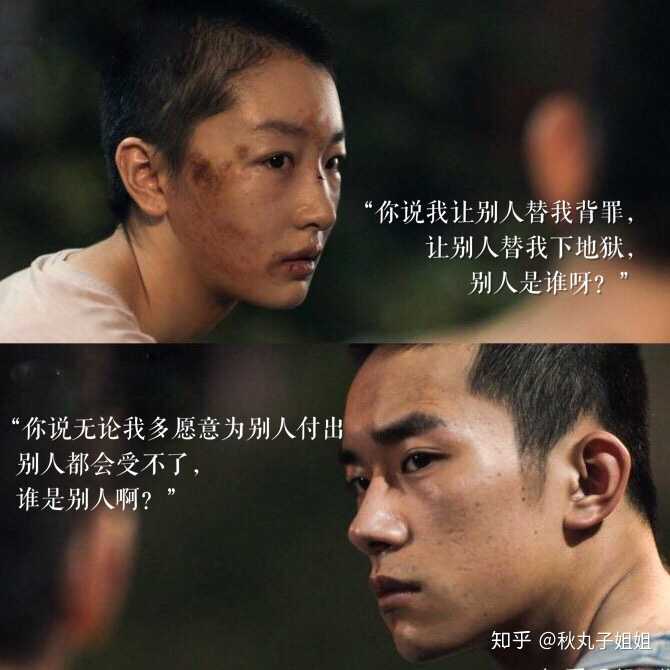 电影《少年的你》中有哪些让你难忘的台词?