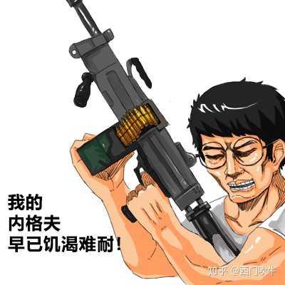 csgo对你来说意味着什么