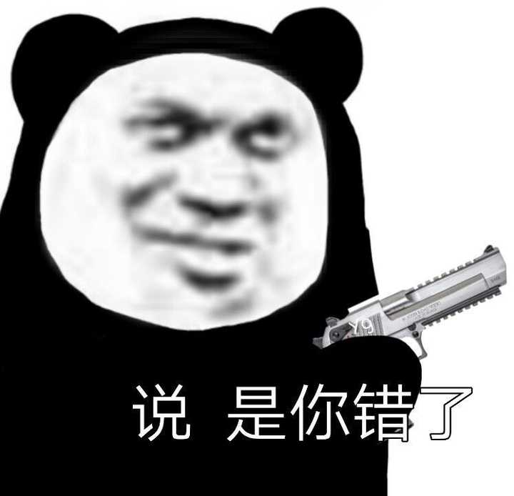 打扰一下请问大家有没有我他妈直接系列表情包?