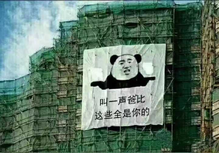有哪些让人笑到肚子疼的搞笑图片?