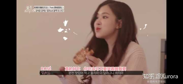求安利一下blackpink的rosé朴彩英?