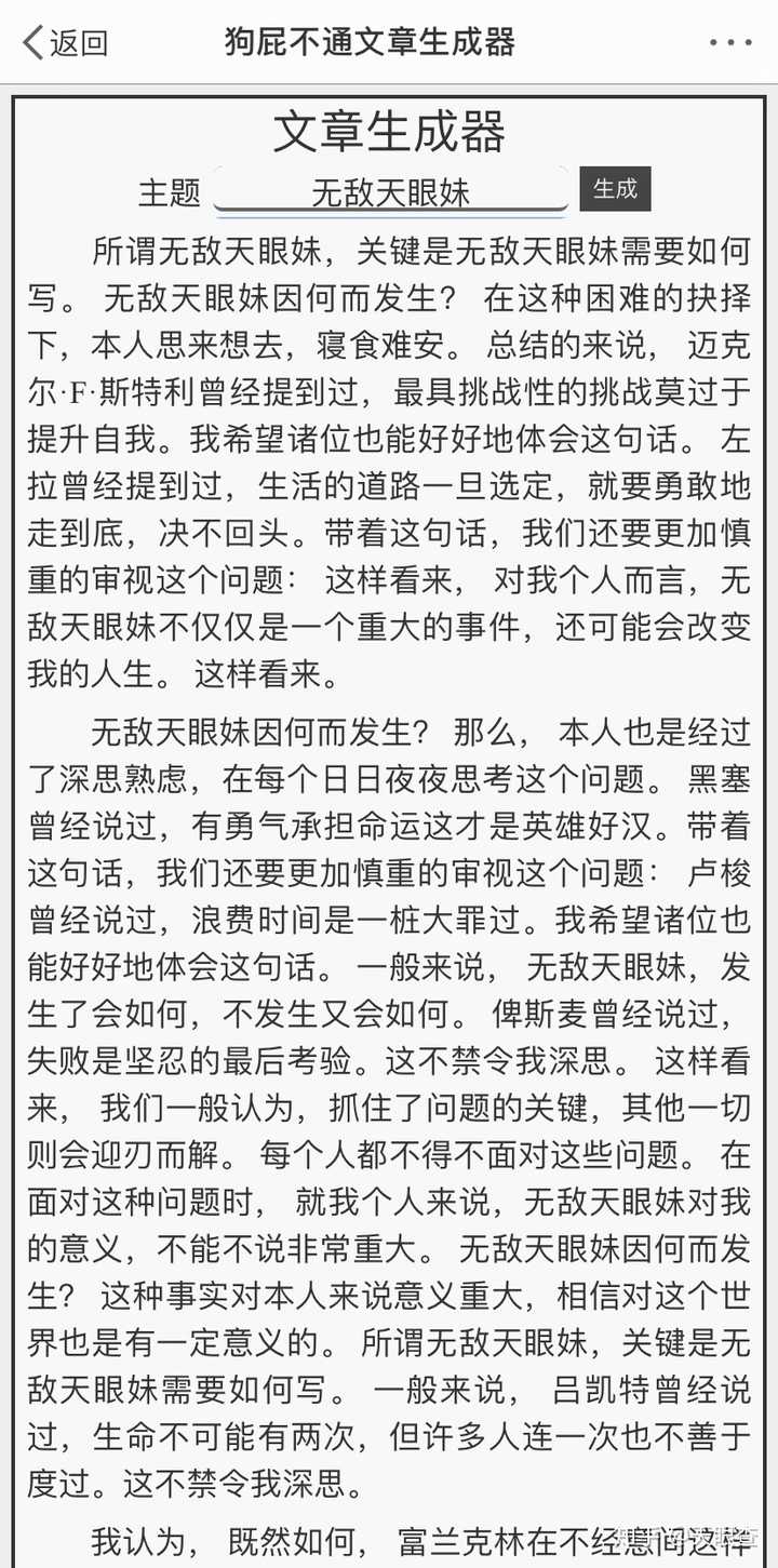 如何评价「全国大学生同上一堂疫情防控思政大课」?