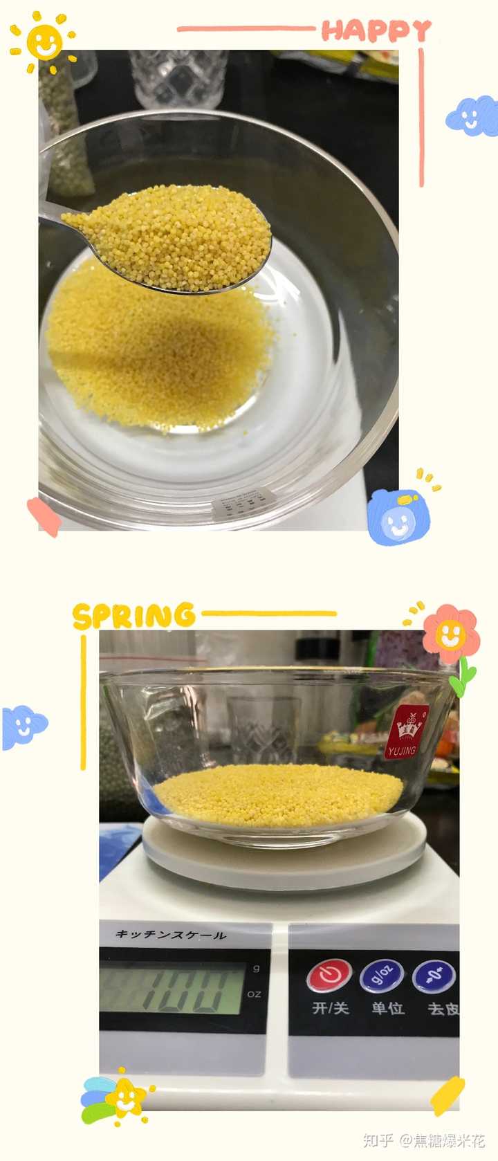 100克食物到底有多少?相当于什东西么的重量?