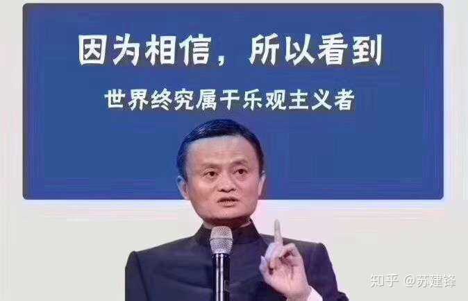 让我们一起来看看阿里巴巴这些年在做什么… - 知乎