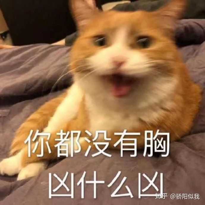 有没有这种比较狠一点的表情包啊?