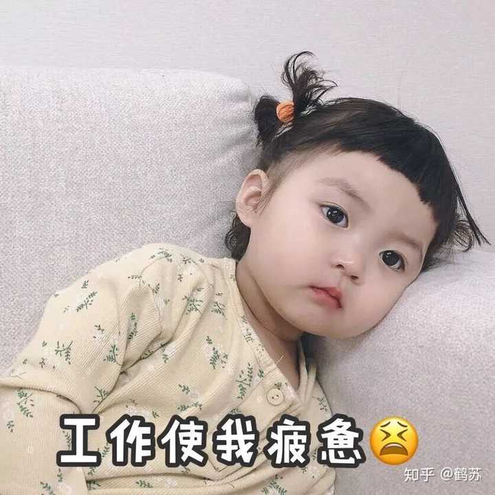 有没有什么生无可恋的表情包?