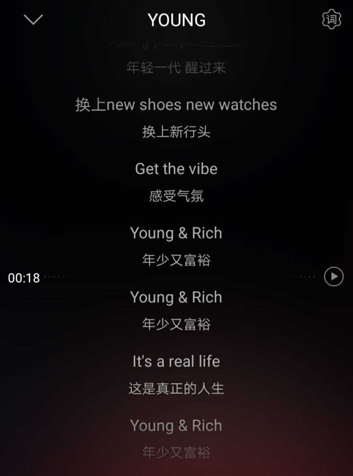 如何评价蔡徐坤新歌《young》?