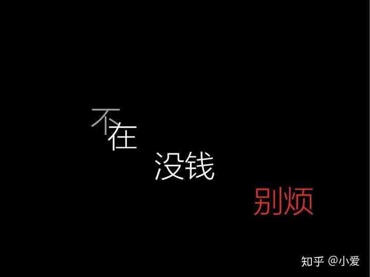 他说我对他不冷不热,所以选择不回我信息,不知道该说什么,可能是我的