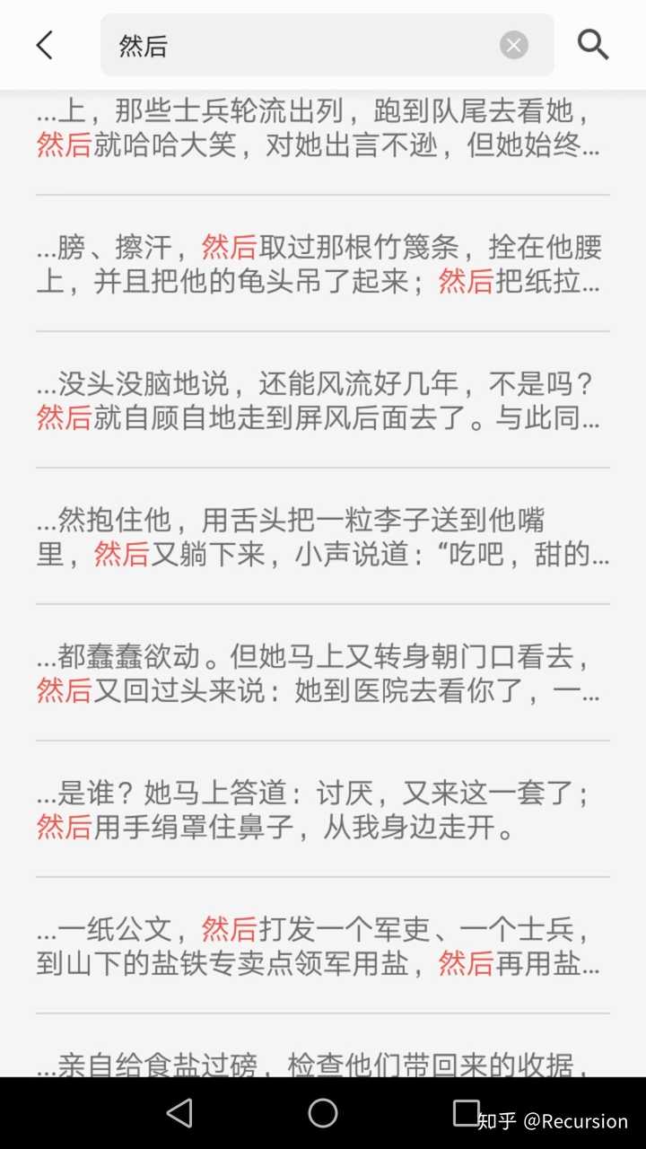 《青黄》和《锦瑟》感觉有些琐碎.