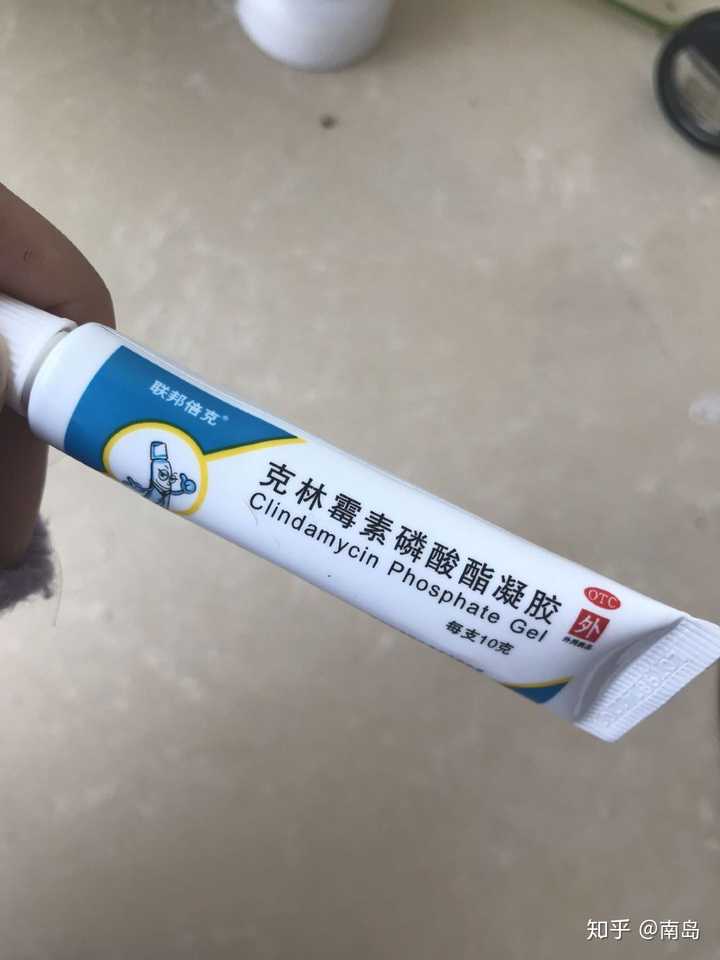 克林霉素磷酸酯凝胶