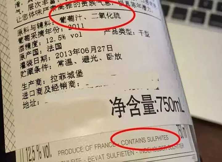 为什么葡萄酒中要加二氧化硫?